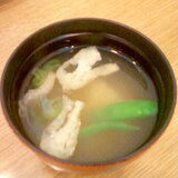 ☆さやえんどうとこあげと高野豆腐のお吸い物☆*:・